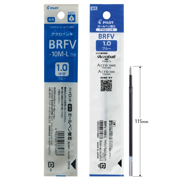 REFILL PILOT ACROBALL MEDIUM BRFV-10 Kalogiannis